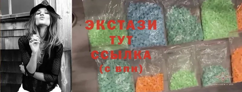 где продают наркотики  Боровичи  блэк спрут ссылка  Ecstasy 300 mg 